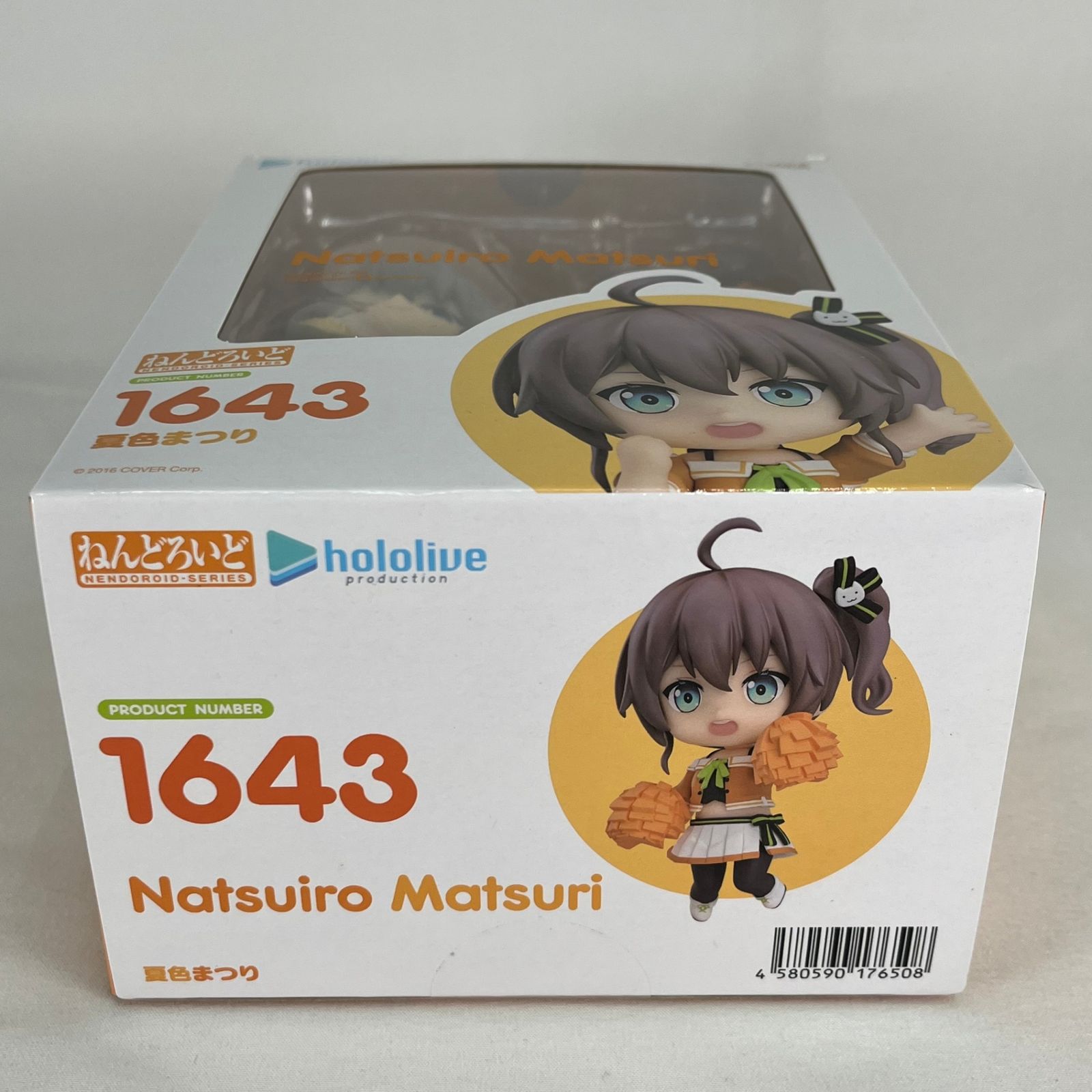 夏色まつり ねんどろいど ホロライブ VTuber フィギュア 中古品 - メルカリ