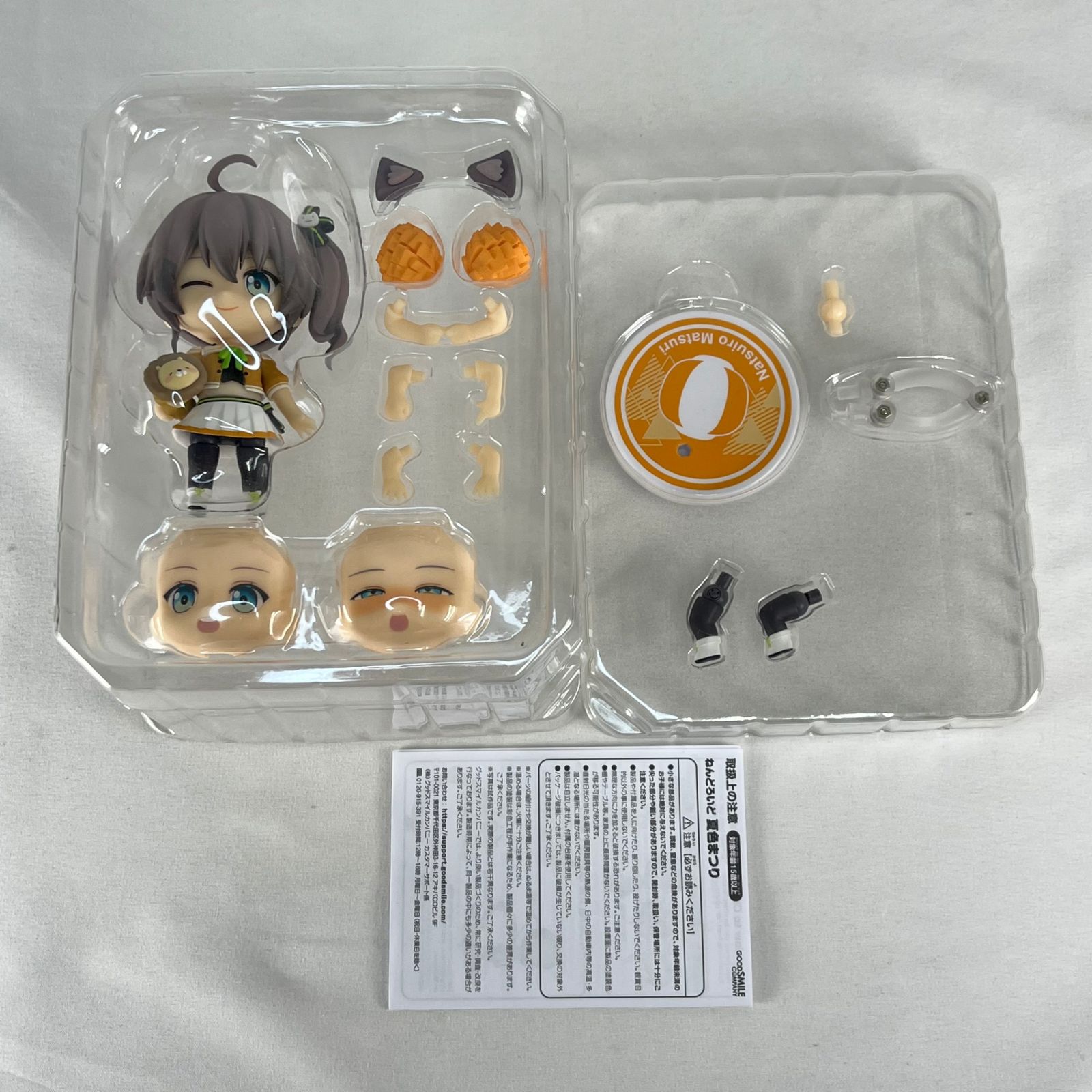 夏色まつり ねんどろいど ホロライブ VTuber フィギュア 中古品 - メルカリ