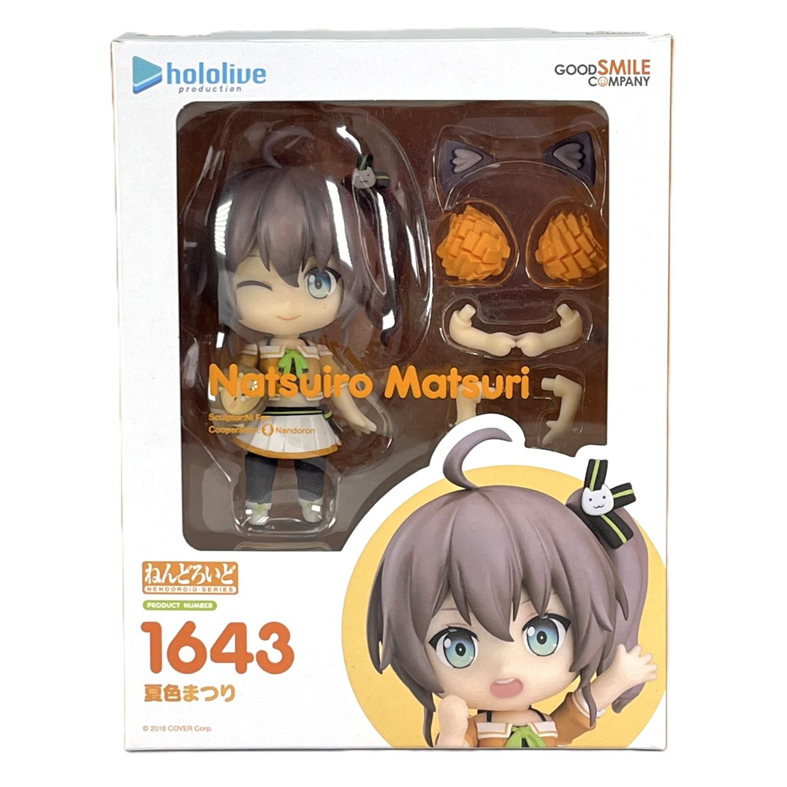 夏色まつり ねんどろいど ホロライブ VTuber フィギュア 中古品 - メルカリ
