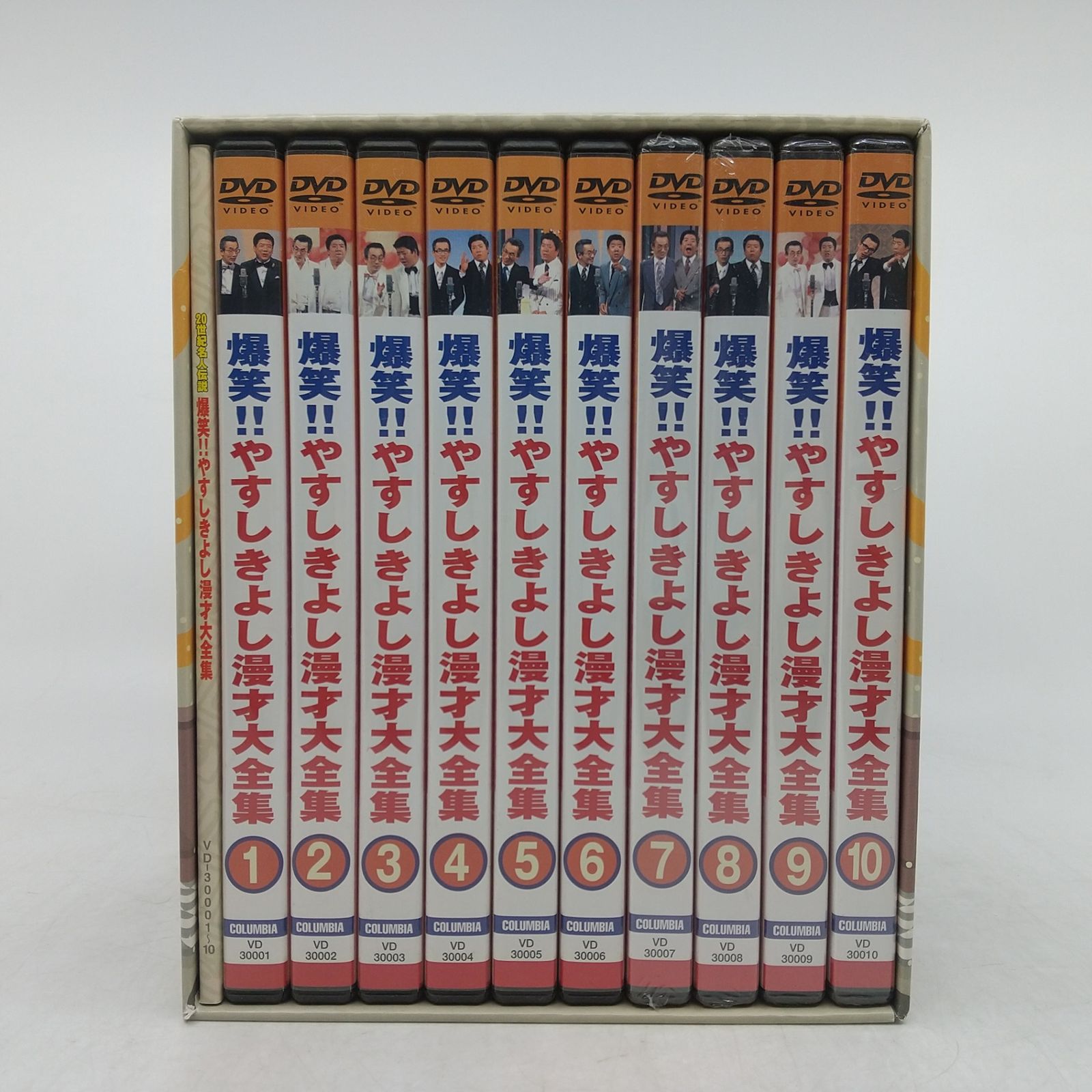 全巻セット】20世紀名人伝説 爆笑!!やすしきよし漫才大全集 DVD全10巻