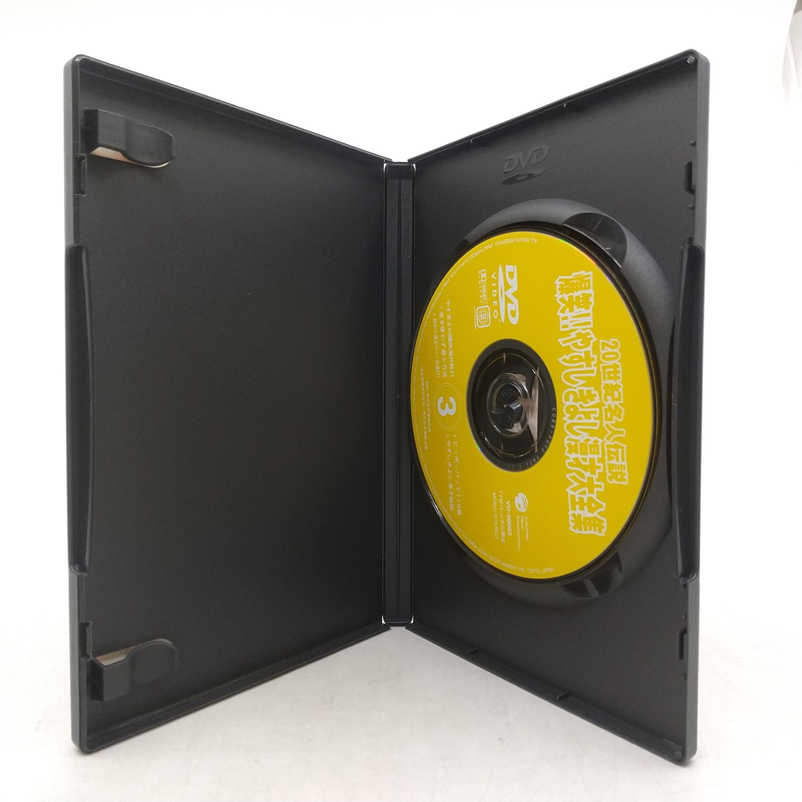 全巻セット】20世紀名人伝説 爆笑!!やすしきよし漫才大全集 DVD全10巻
