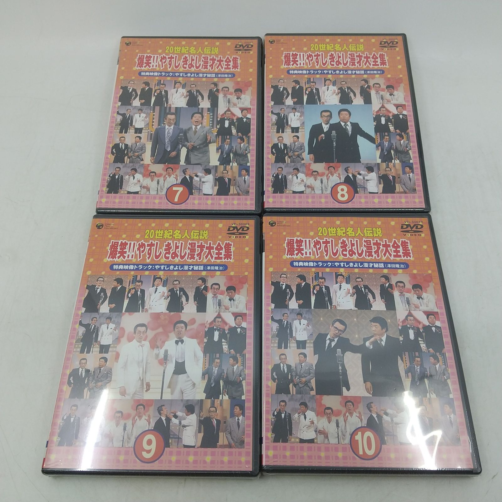 全巻セット】20世紀名人伝説 爆笑!!やすしきよし漫才大全集 DVD全10巻