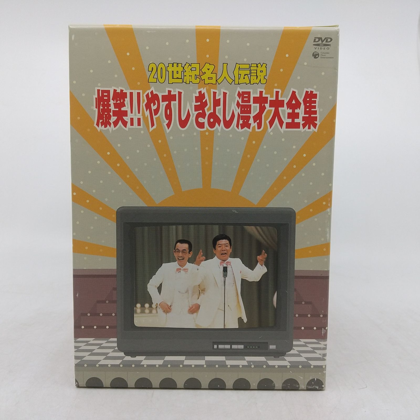 全巻セット】20世紀名人伝説 爆笑!!やすしきよし漫才大全集 DVD全10巻