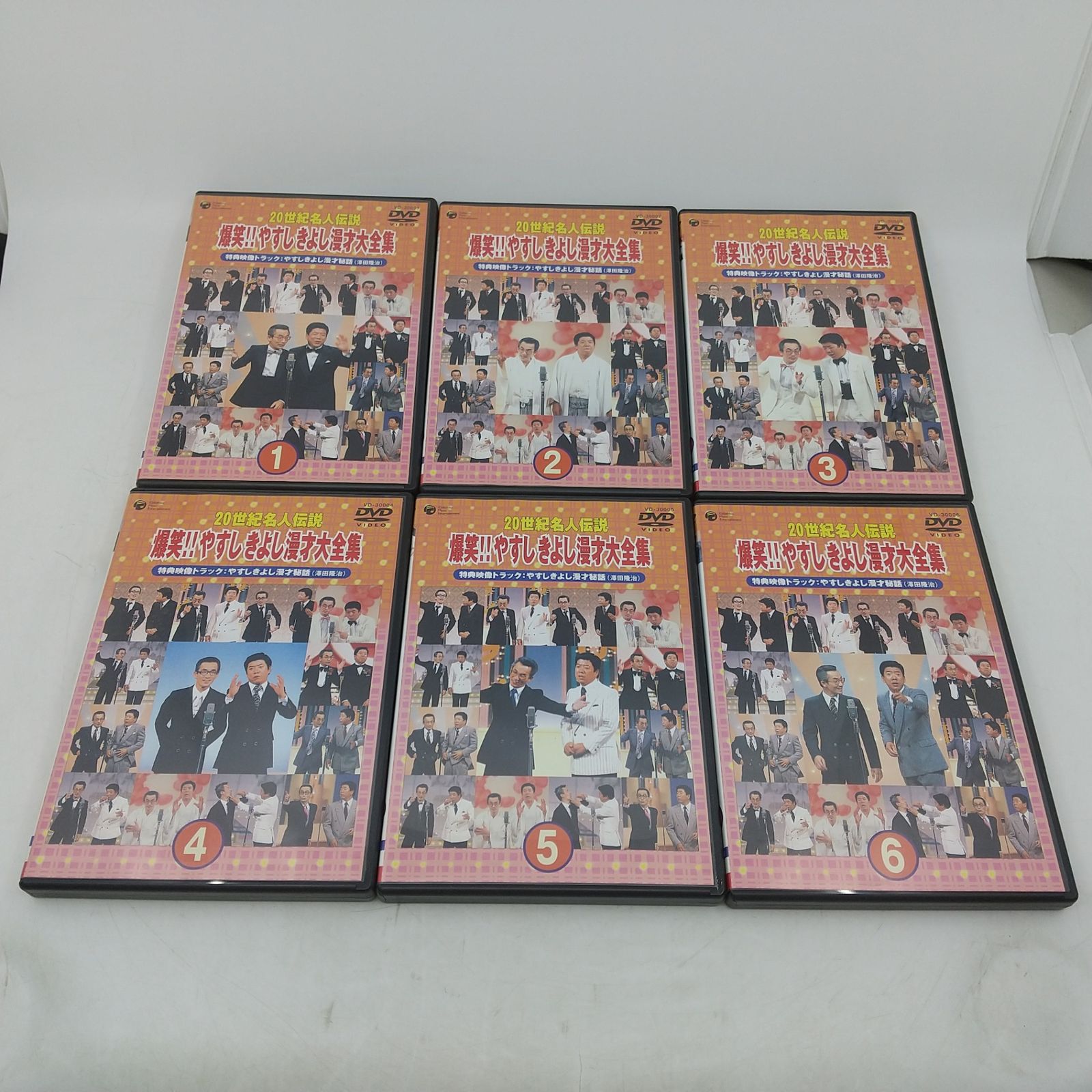 全巻セット】20世紀名人伝説 爆笑!!やすしきよし漫才大全集 DVD全10巻