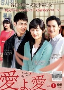 ●【中古】 愛よ、愛 (44巻セット) [レンタル落ち] [DVD]