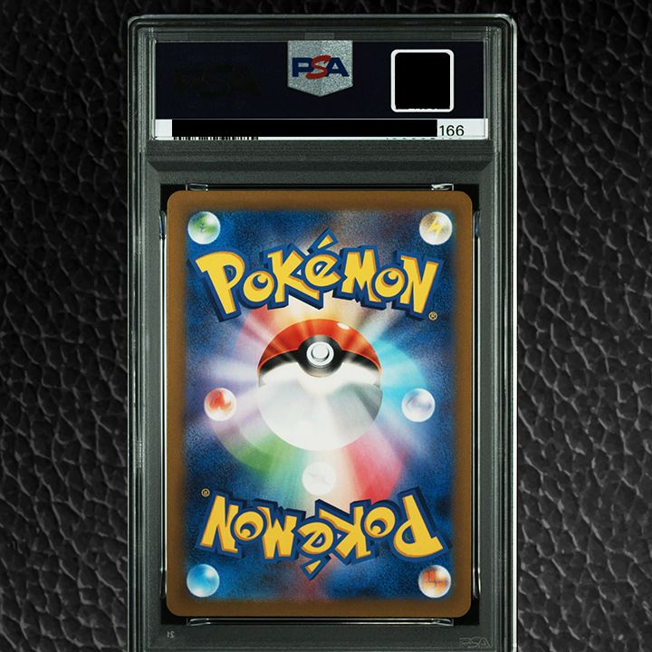 PSA10】『ゴース AR [SV5K 080/071]』 - メルカリ