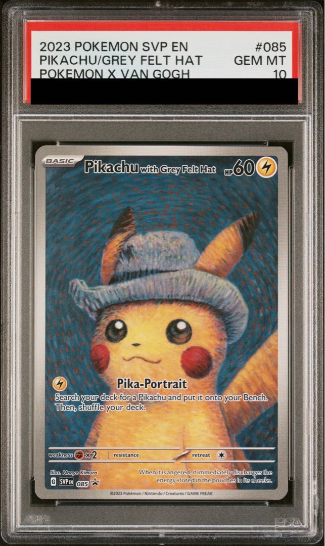 PSA10】ピカチュウ ゴッホ プロモ 開封済 PROMO 085/SVP 1枚 - メルカリ