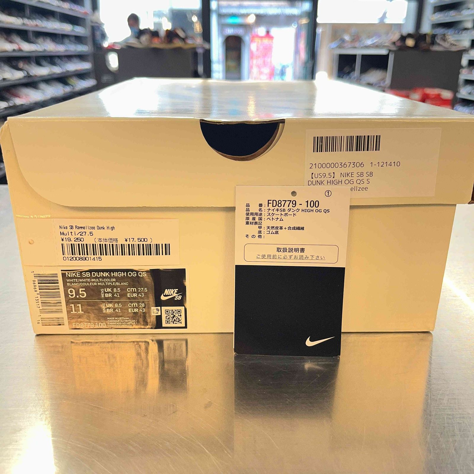 US9.5】 NIKE SB SB DUNK HIGH OG QS Supreme/Rammellzee FD8779-100