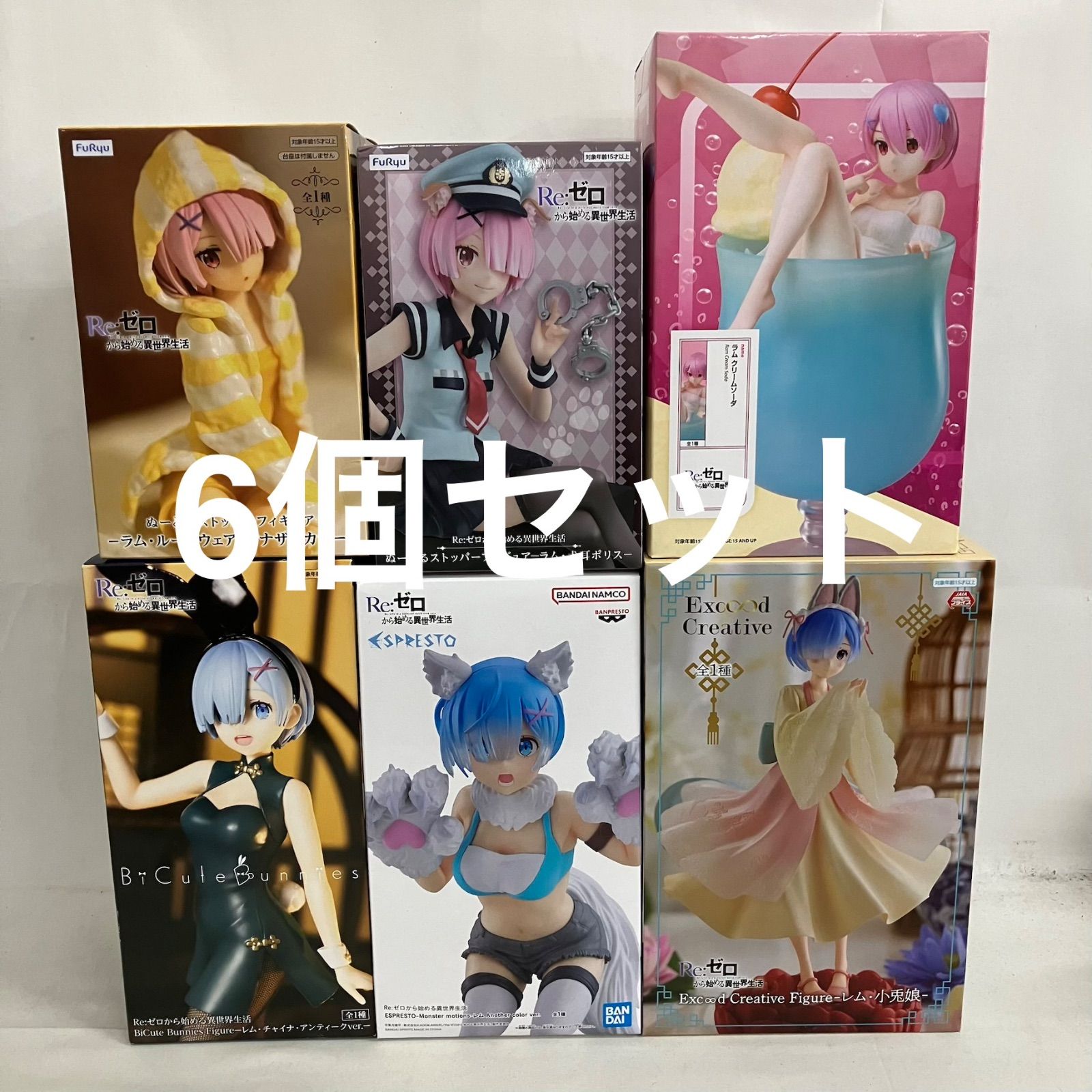 未開封 Re:ゼロから始める異世界生活 ESPRESTO 他 レム ラム