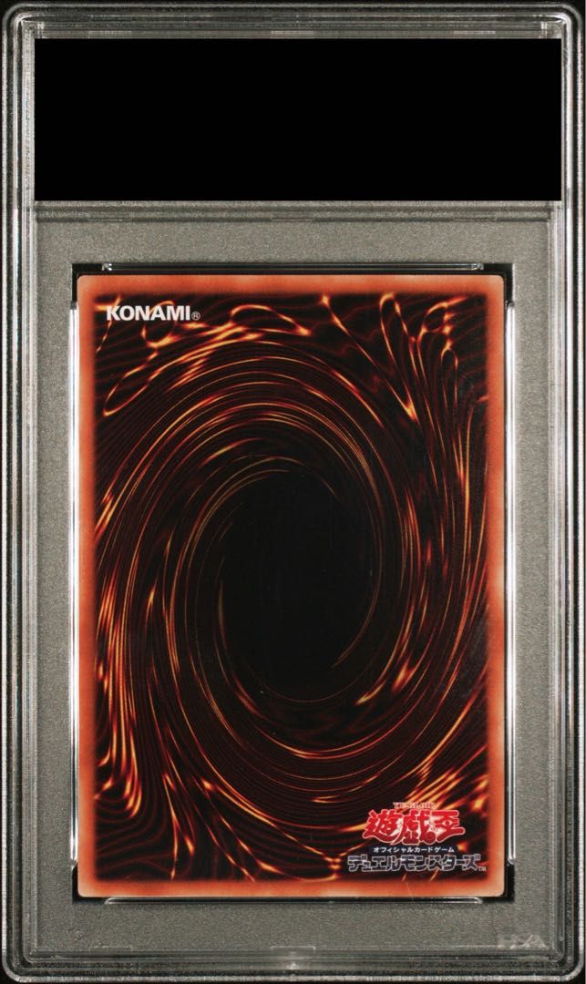 PSA10】星杯の神子イヴ 20thシークレットレア DANE-JP035 1枚 - メルカリ