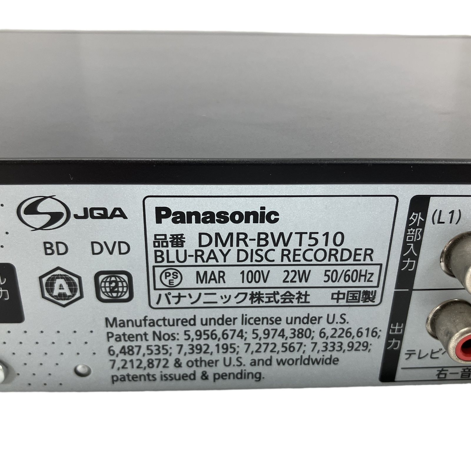 Panasonic パナソニック ブルーレイ レコーダー DMR-BWT510 2012年製
