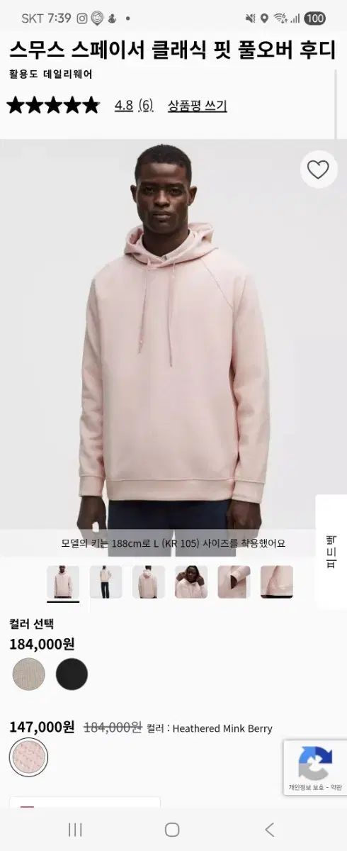 ルルレモン フード付きTシャツ