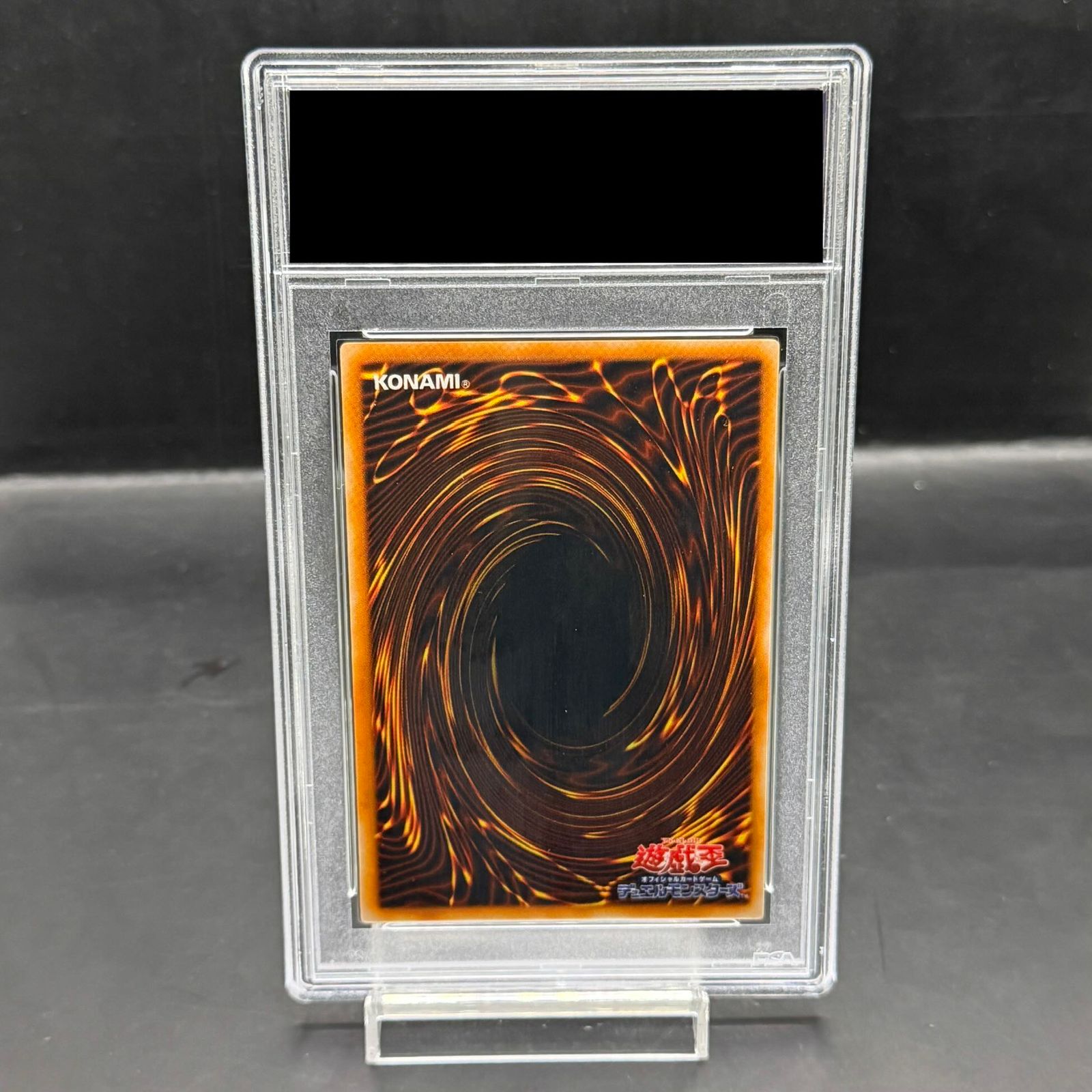 【PSA10】時の魔術師 シークレットレア 1枚