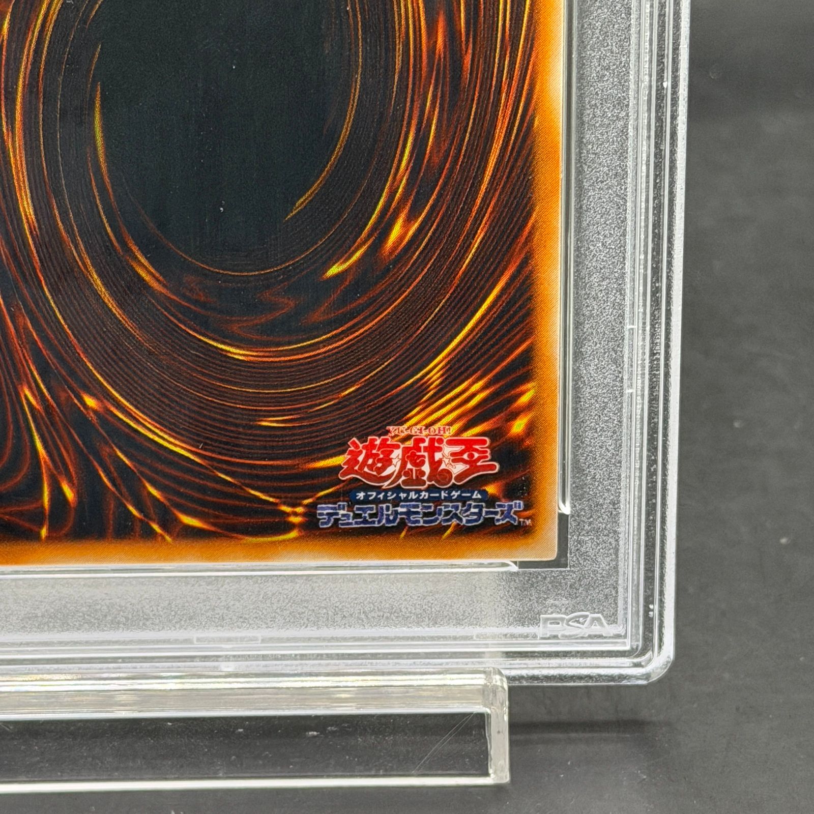 【PSA10】時の魔術師 シークレットレア 1枚