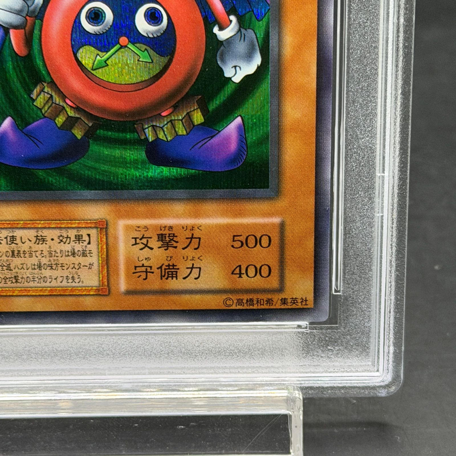 【PSA10】時の魔術師 シークレットレア 1枚
