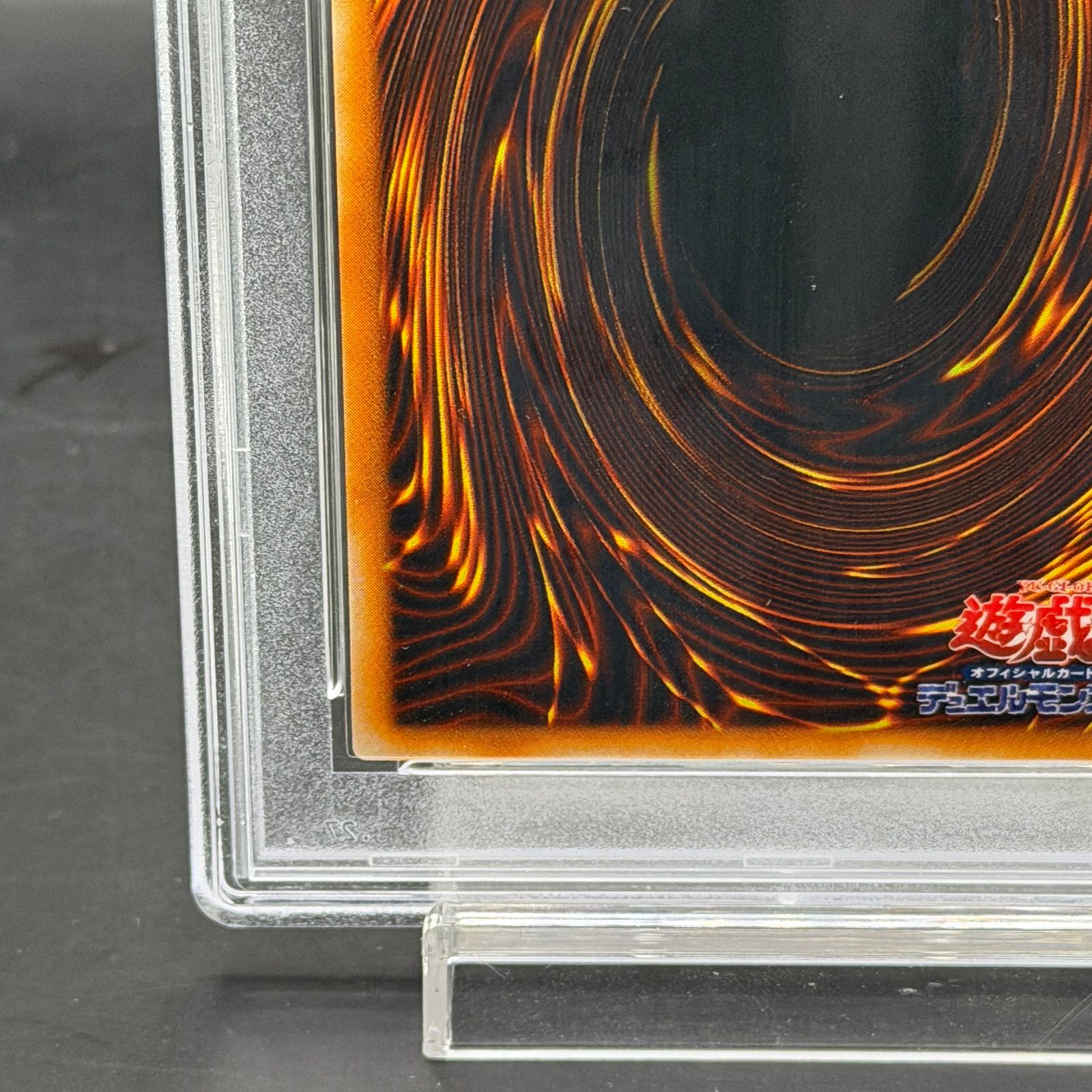 【PSA10】時の魔術師 シークレットレア 1枚