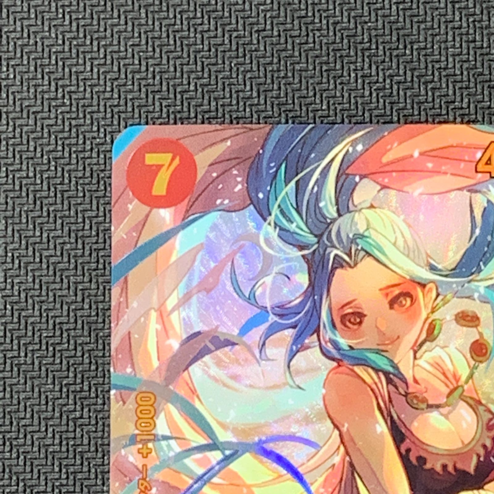 むつ52-040150] ワンピースカードゲーム ネフェルタリ・ビビ SEC