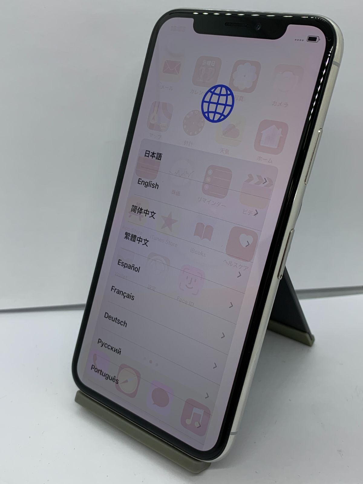 スマートフォン本体 iPhone X 3D099J/A SIMフリー iPhone X シルバー 64GB 3D099J/A バッテリー最大容量100