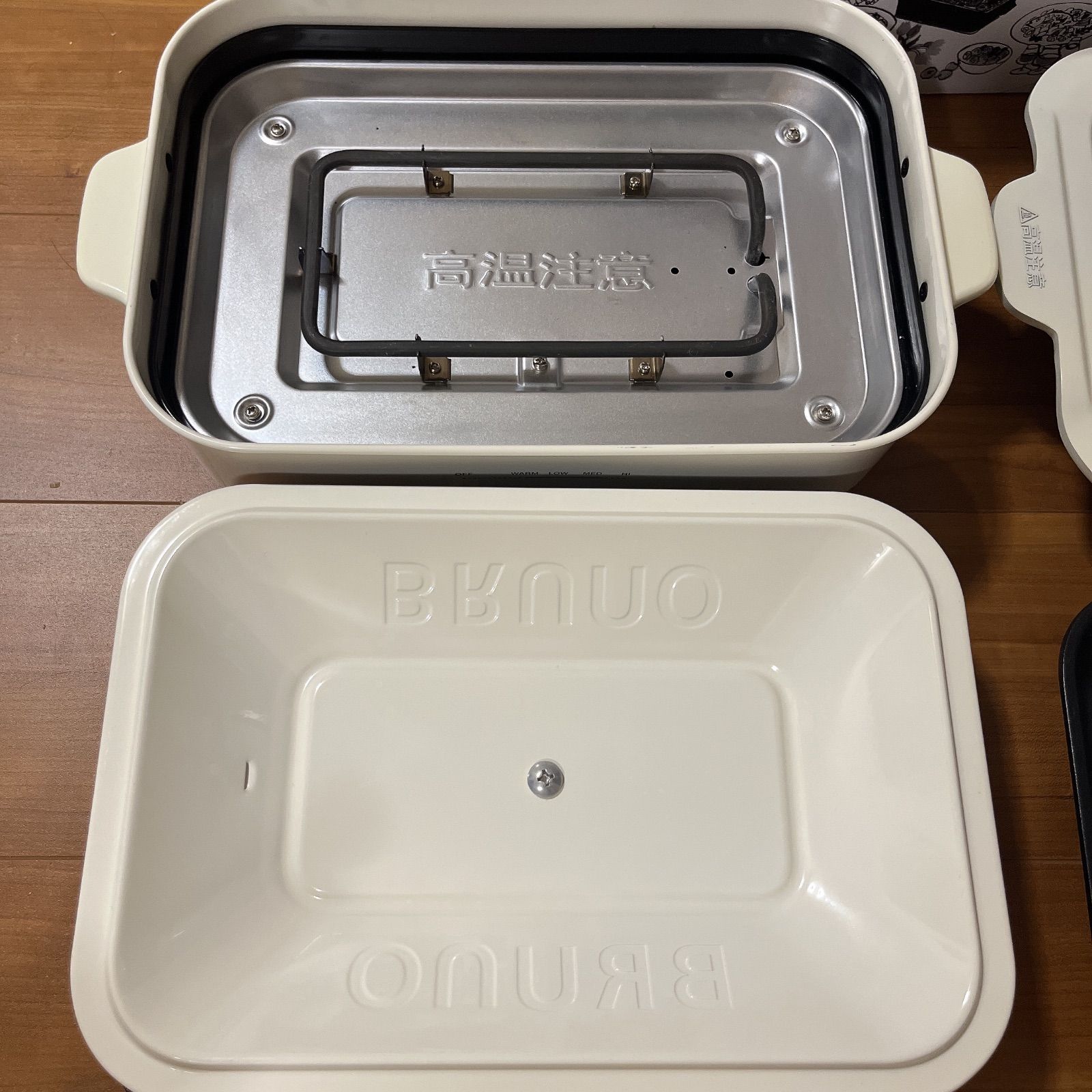 BRUNO ブルーノ ホワイトコンパクトホットプレート 本体 プレート3種