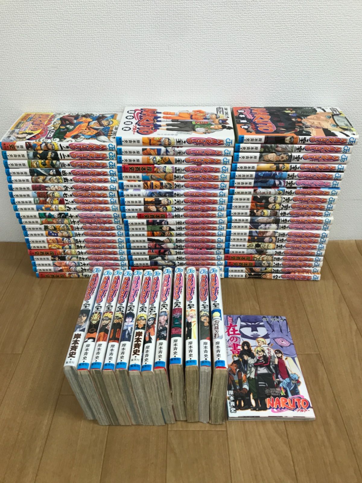 ☆①【未開封あり】NARUTO ナルト 1~72巻 コミック全巻セット＋関連本