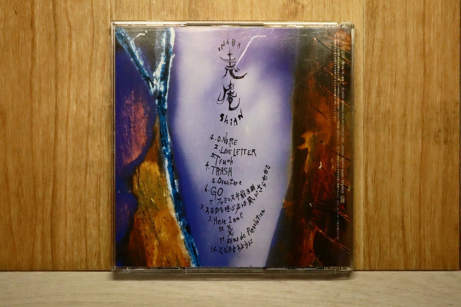 国内盤CD☆稲葉浩志/Koshi Inaba□ 志庵 【BMCV8006/4938068101369