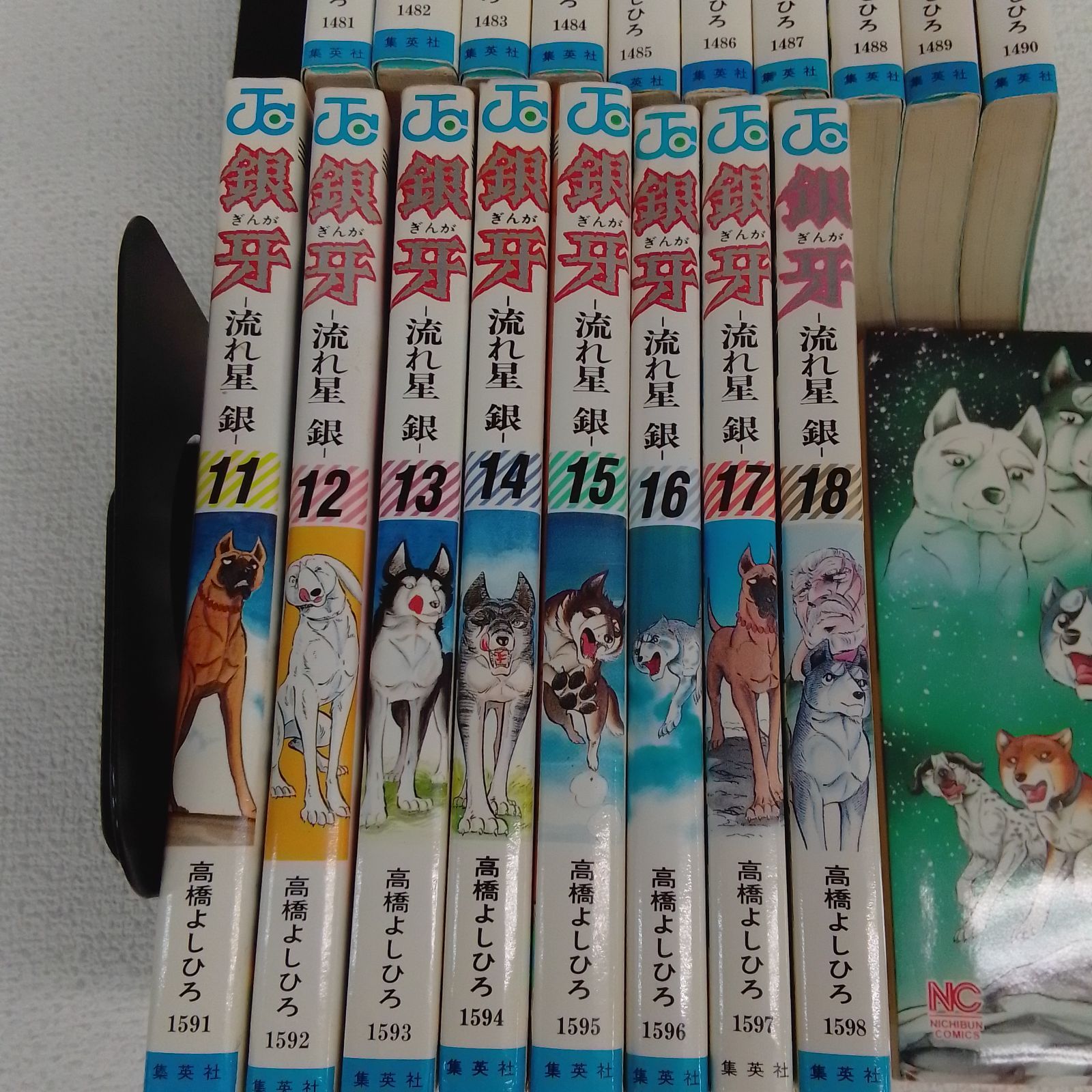 ☆銀牙 -流れ星 銀- 全18巻＋銀牙伝説ウィード外伝 コミック全巻セット