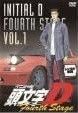 【中古】 頭文字 イニシャル Ｄ Ｆｏｕｒｔｈ Ｓｔａｇｅ (１２巻セット)ＡＣＴ １〜２４ [レンタル落ち] [DVD]