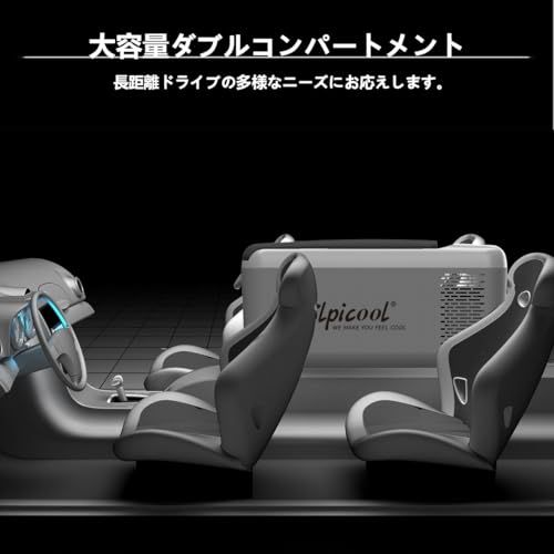 Alpicool ポータブル冷蔵庫 車載冷蔵庫 車載冷蔵冷凍庫 C12P 12L 12リットル -20℃?20℃ コンプレッサー式 急速冷凍 AC100V DC12V/24V コンパクト 軽量 持ち運び便利 静音 45W 省エネ 車載家庭両用 3a6fa53f