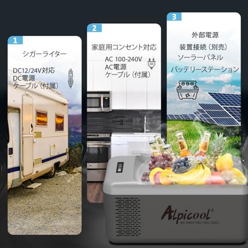Alpicool ポータブル冷蔵庫 車載冷蔵庫 車載冷蔵冷凍庫 C12P 12L 12リットル -20℃?20℃ コンプレッサー式 急速冷凍 AC100V DC12V/24V コンパクト 軽量 持ち運び便利 静音 45W 省エネ 車載家庭両用 3a6fa53f