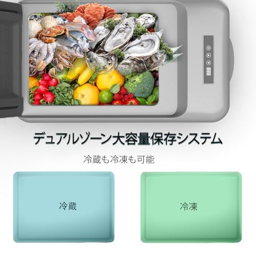 Alpicool ポータブル冷蔵庫 車載冷蔵庫 車載冷蔵冷凍庫 C12P 12L 12リットル -20℃?20℃ コンプレッサー式 急速冷凍 AC100V DC12V/24V コンパクト 軽量 持ち運び便利 静音 45W 省エネ 車載家庭両用 3a6fa53f