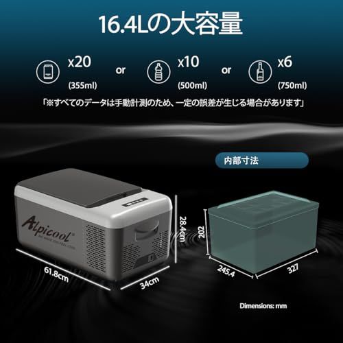 Alpicool ポータブル冷蔵庫 車載冷蔵庫 車載冷蔵冷凍庫 C12P 12L 12リットル -20℃?20℃ コンプレッサー式 急速冷凍 AC100V DC12V/24V コンパクト 軽量 持ち運び便利 静音 45W 省エネ 車載家庭両用 3a6fa53f
