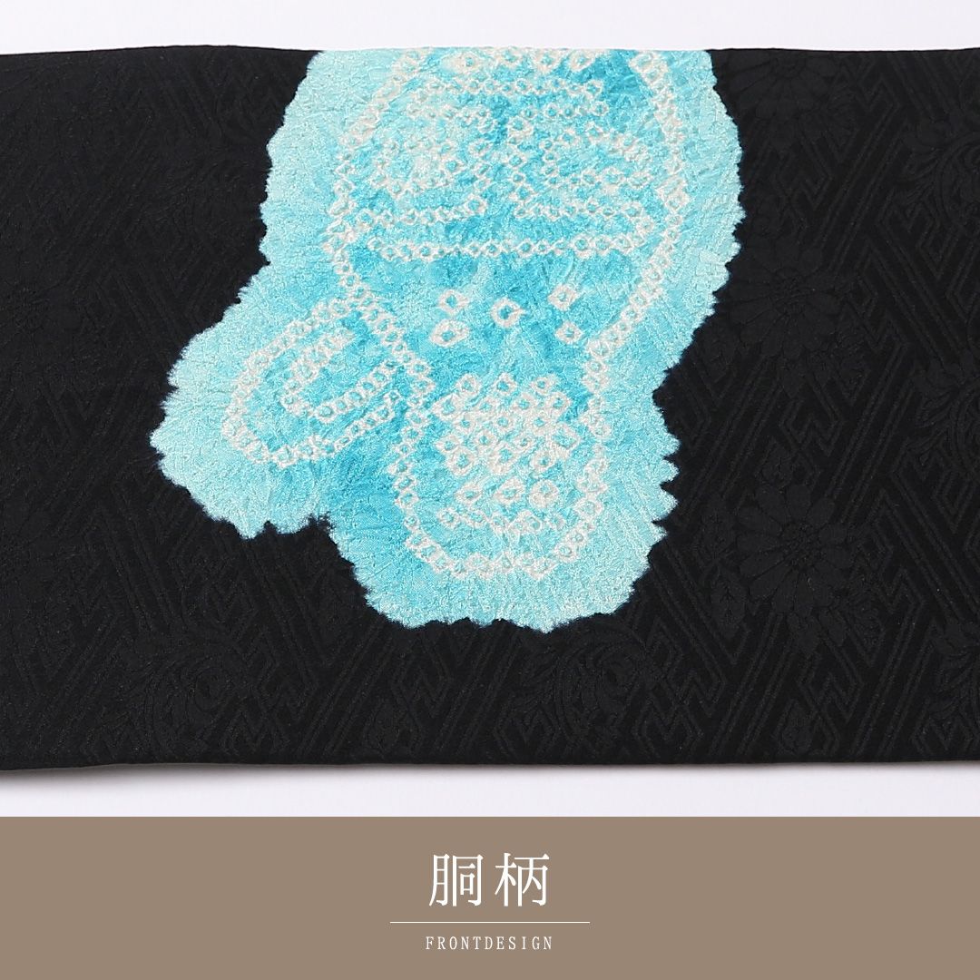 特価！未使用品 九寸名古屋帯 Nランク 帯丈358cm 正絹 ポイント柄