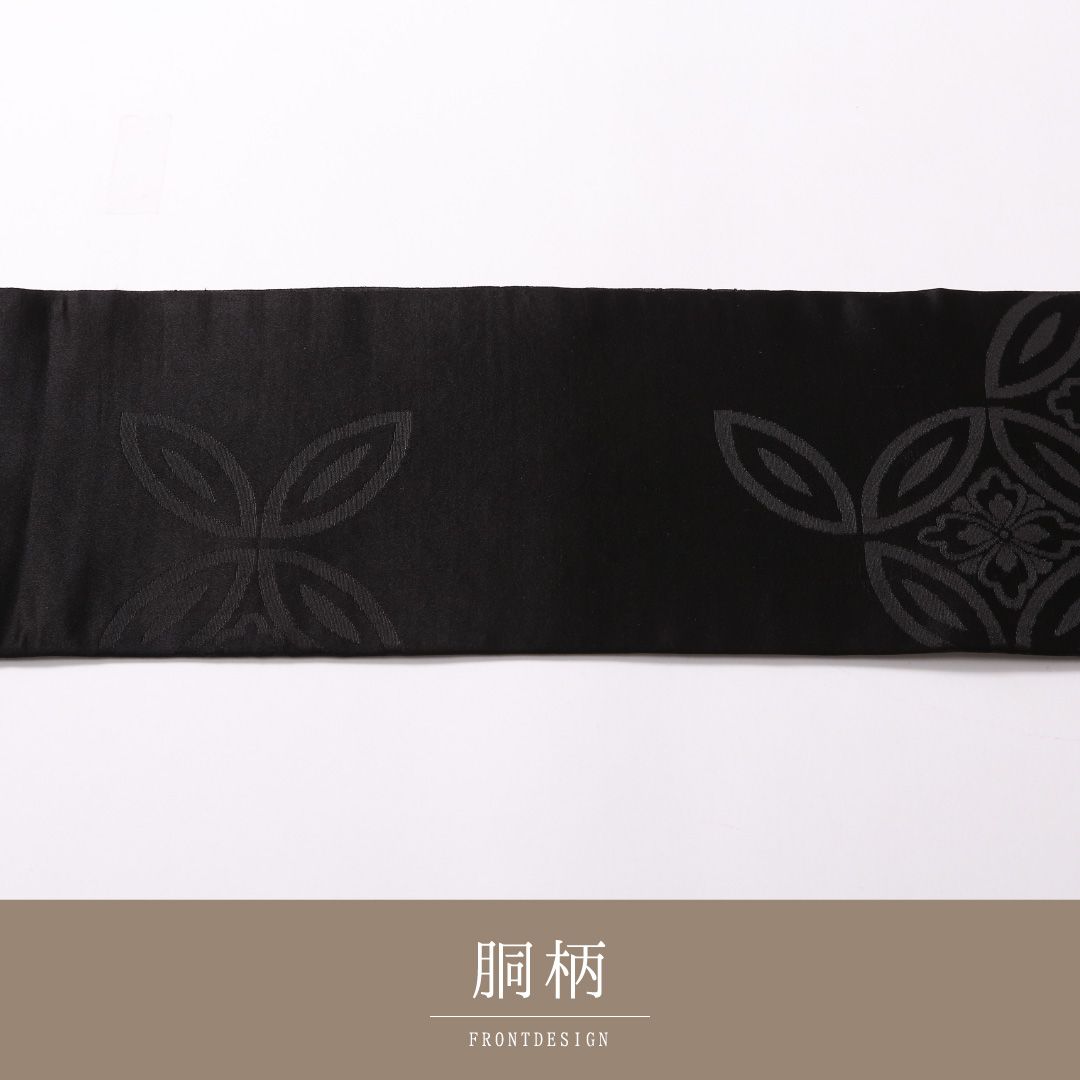 特価！アンティーク 九寸名古屋帯 Bランク 帯丈352cm 正絹 全通 名古屋