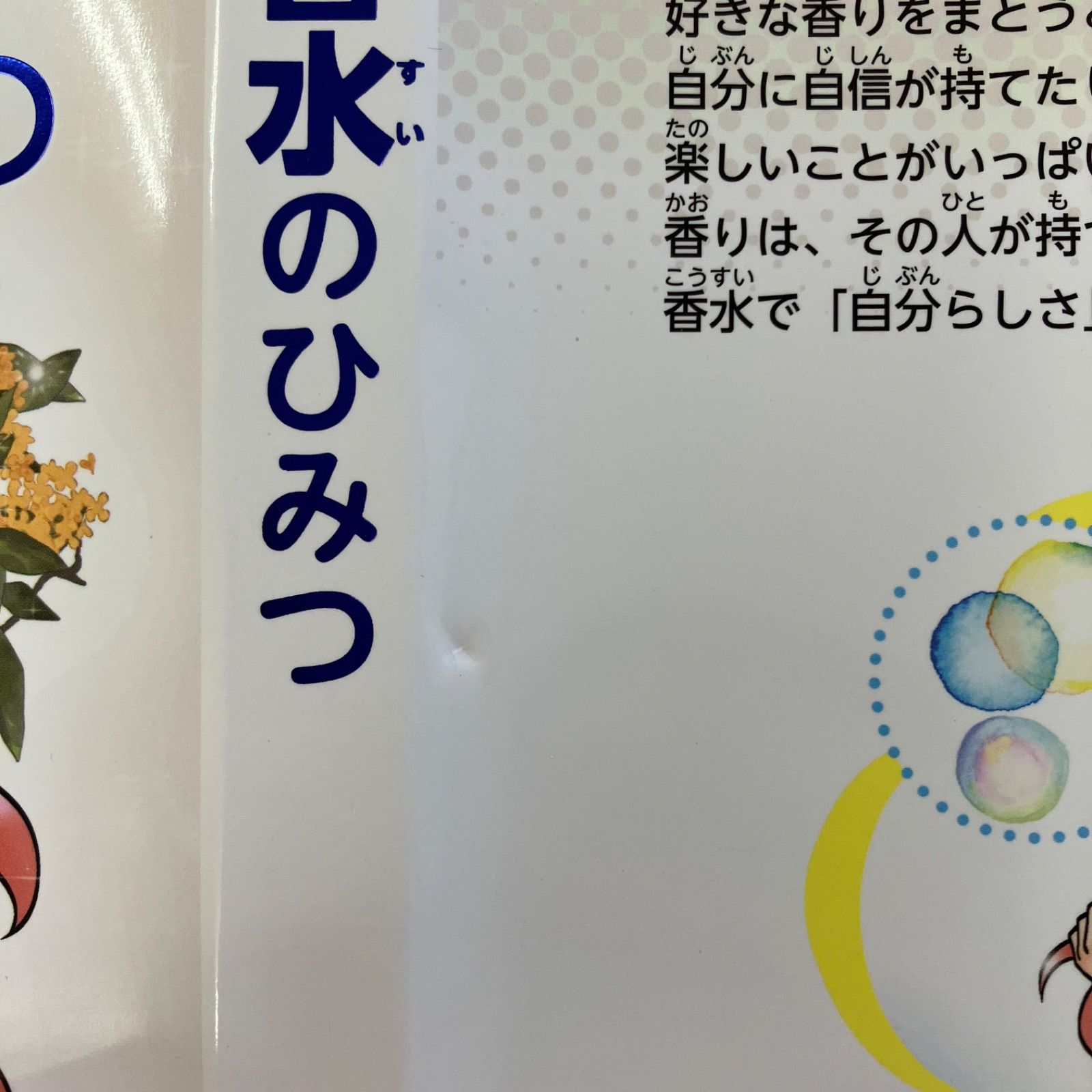 学研 まんがでよくわかるシリーズ 単行本3冊セット lp_a16_1394 - メルカリ