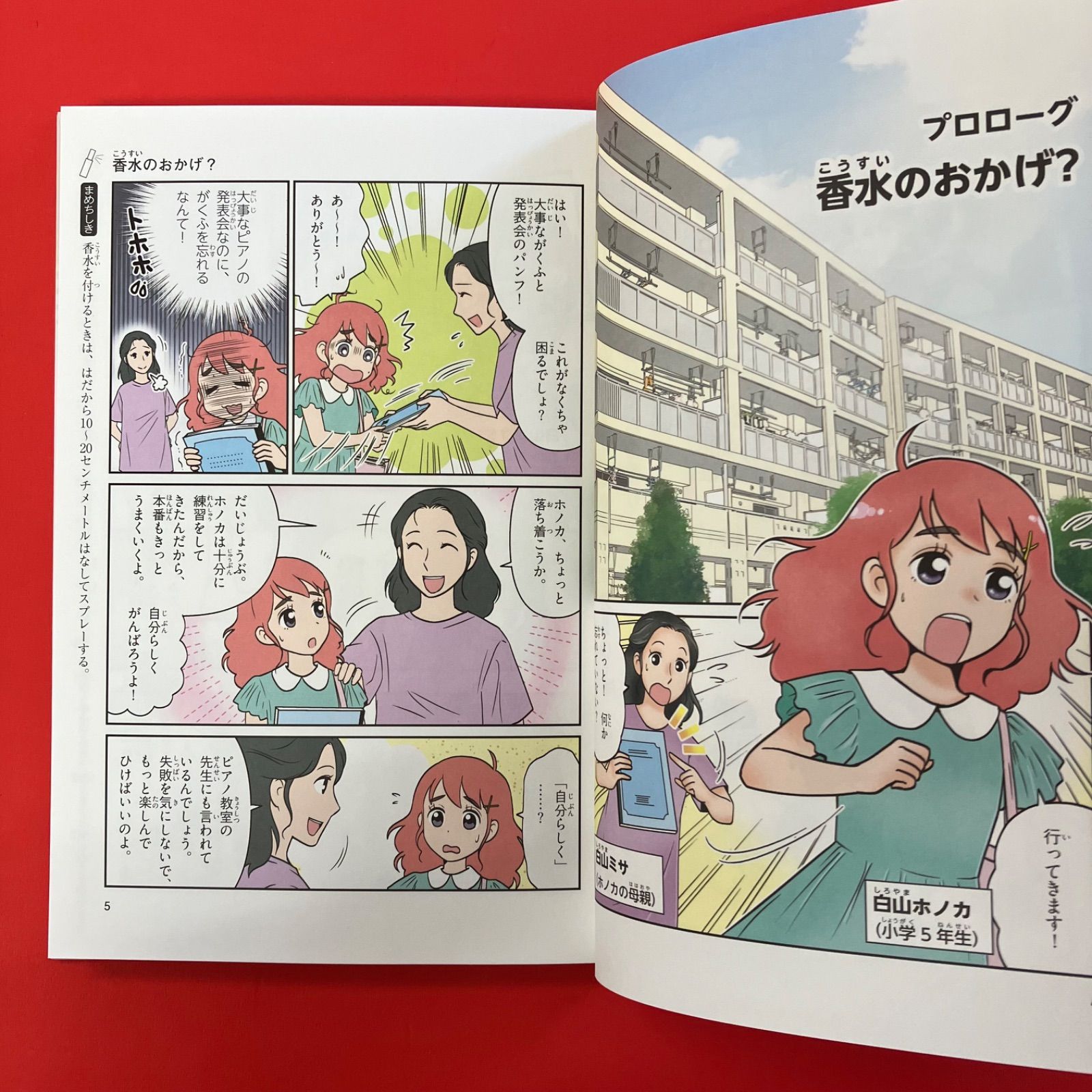 学研 まんがでよくわかるシリーズ 単行本3冊セット lp_a16_1394 - メルカリ 学研 まんがでよくわかるシリーズ 単行本3冊セット lp_a16_1394 - メルカリ