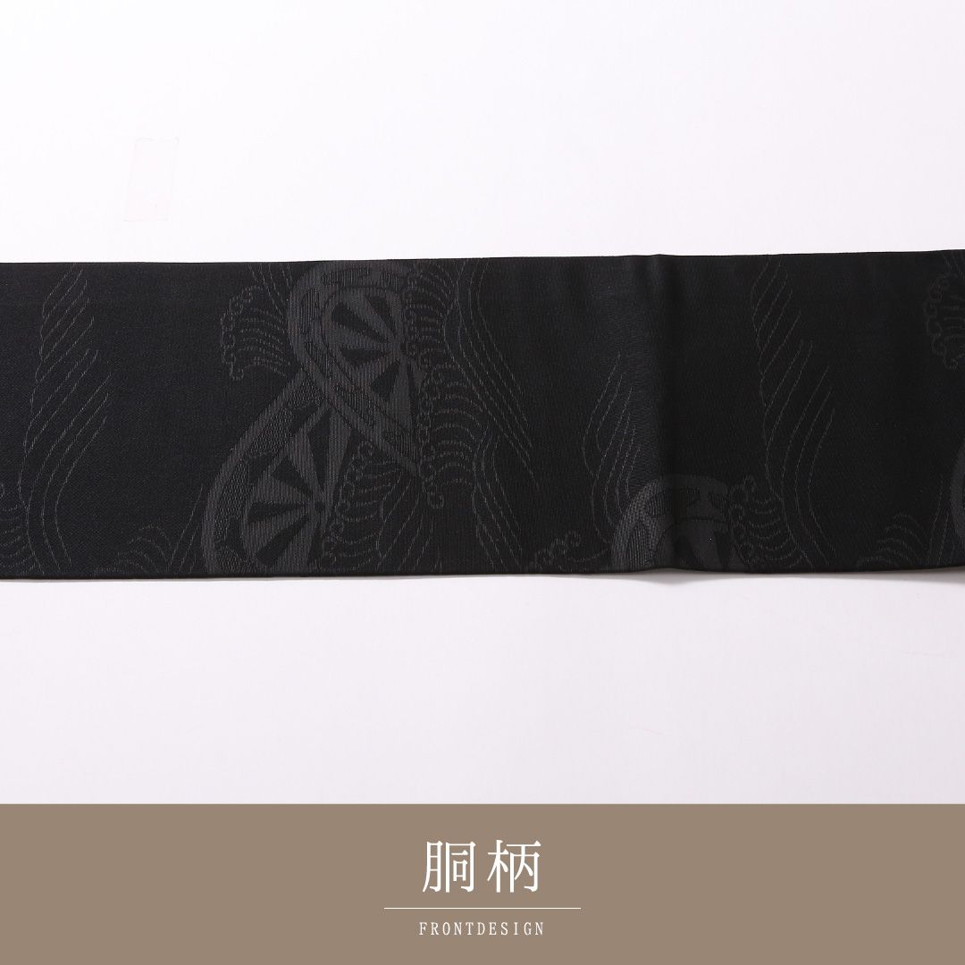 特価!未使用品 九寸名古屋帯 Nランク 帯丈388cm 正絹 六通 名古屋 特価!未使用品 九寸名古屋帯 Nランク 帯丈388cm 正絹 六通 名古屋