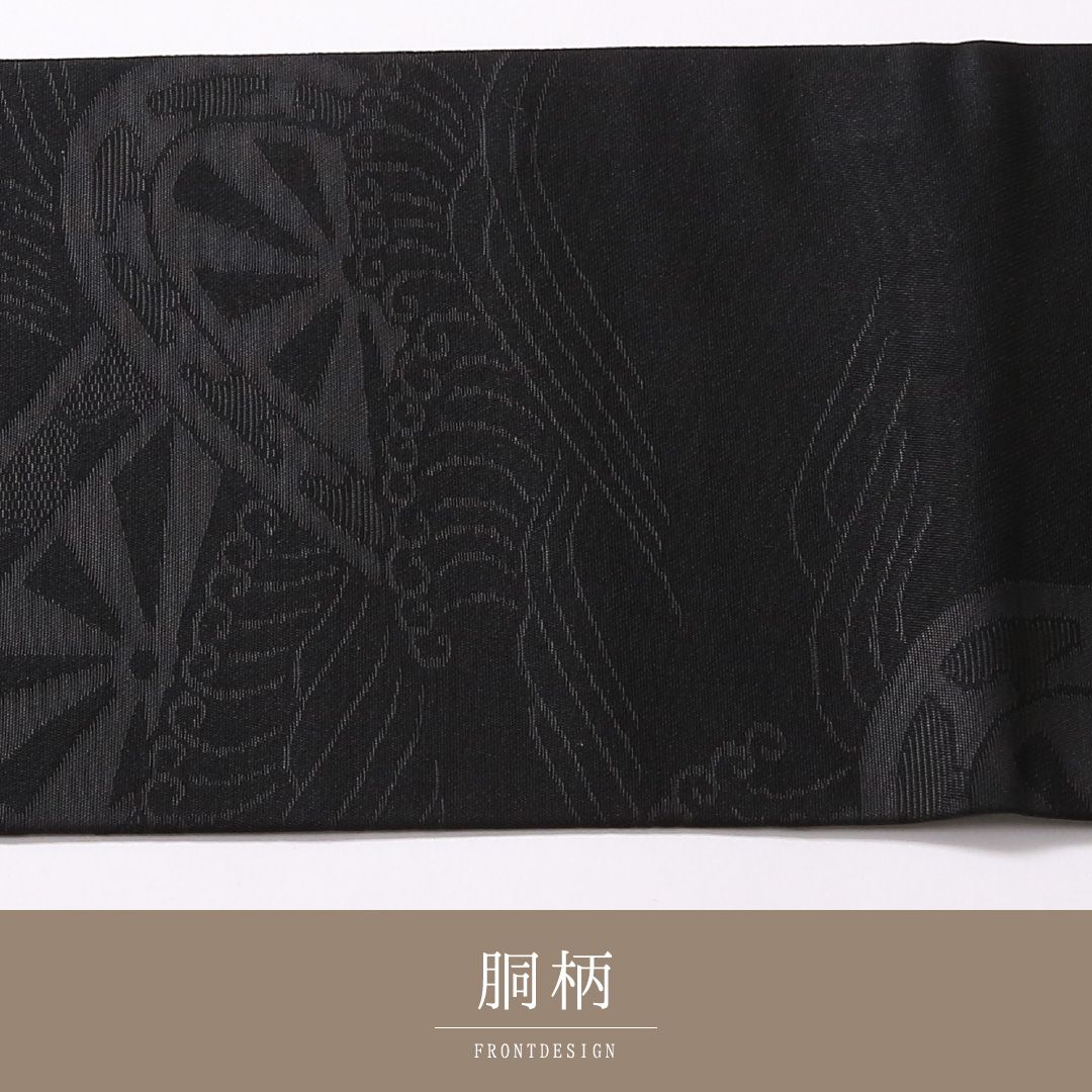 特価！未使用品 九寸名古屋帯 Nランク 帯丈388cm 正絹 六通 名古屋