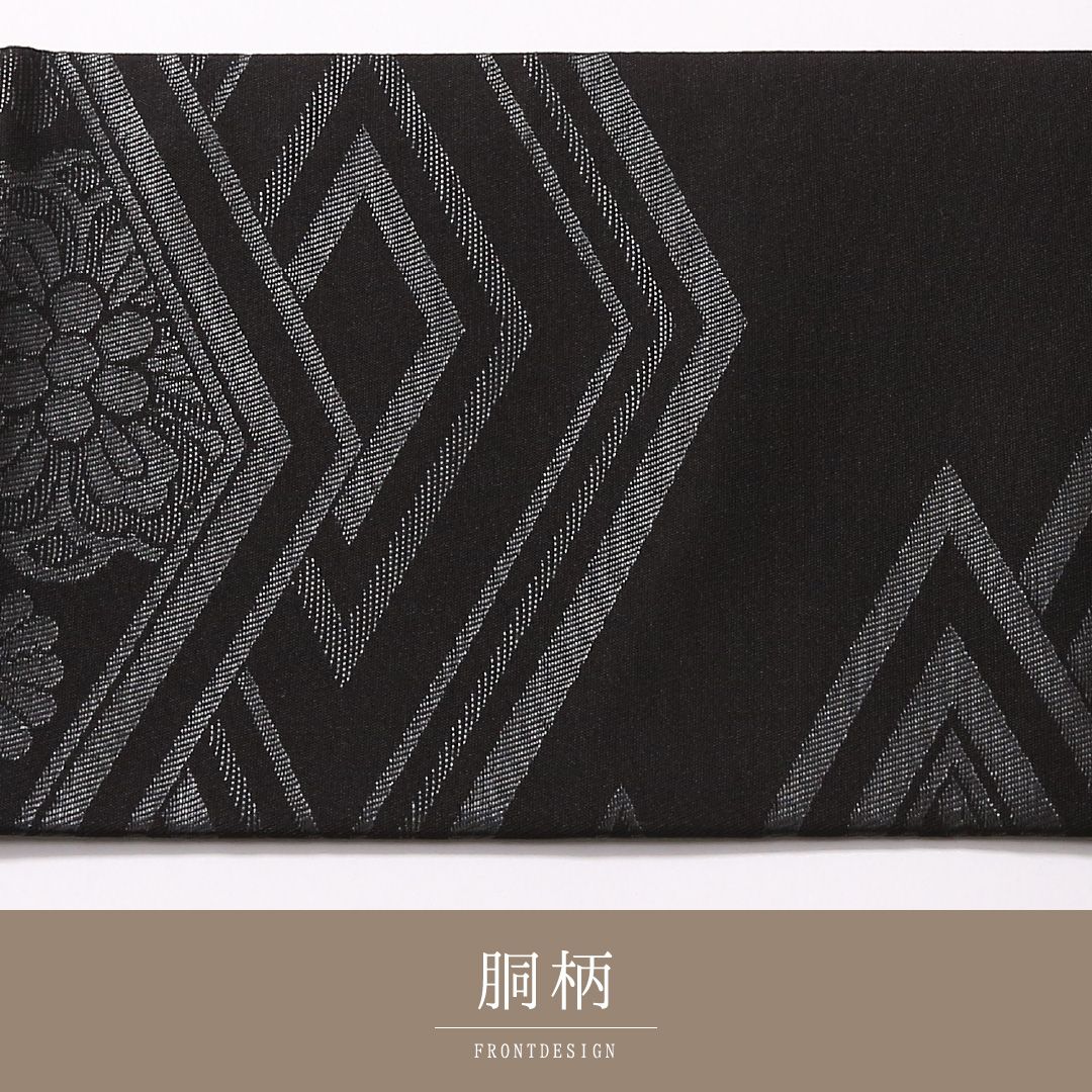 特価！未使用品 九寸名古屋帯 Nランク 帯丈365cm 正絹 六通 名古屋
