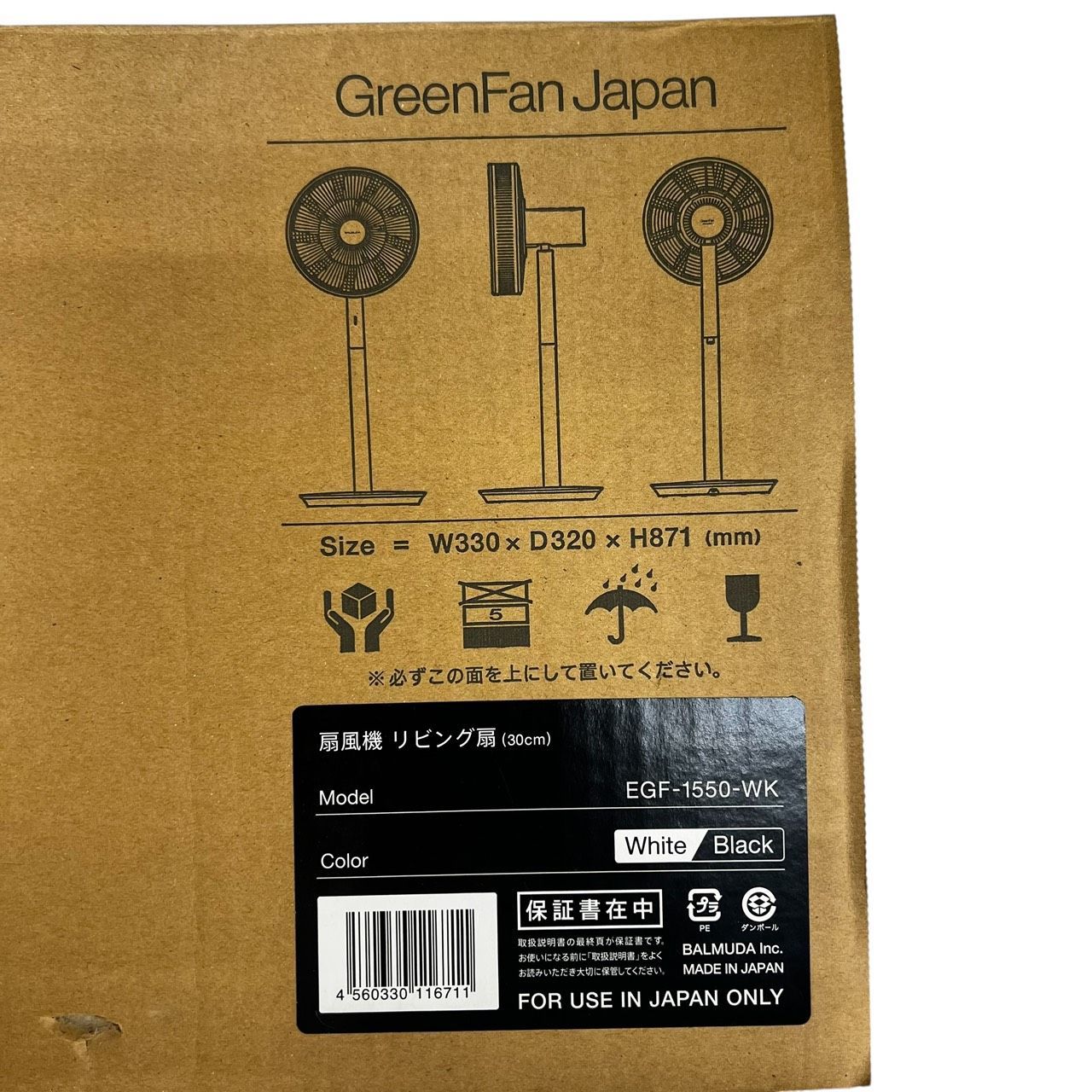 BALMUDA バルミューダ GreenFan 扇風機 EGF-1550 - メルカリ