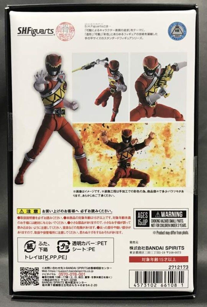 BANDAI SPIRITS S.H.Figuarts 真骨彫製法 獣電戦隊キョウリュウジャー 