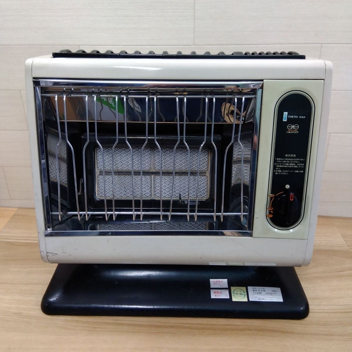 ジャンク・動作未確認】リンナイ (Rinnai) ガスストーブ R-611P-101 ジャンク・動作未確認】リンナイ (Rinnai) ガスストーブ R-611P-101