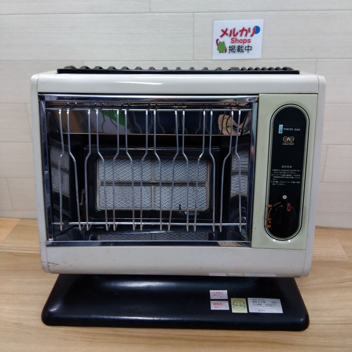 ジャンク・動作未確認】リンナイ (Rinnai) ガスストーブ R-611P-101 ジャンク・動作未確認】リンナイ (Rinnai) ガスストーブ R-611P-101
