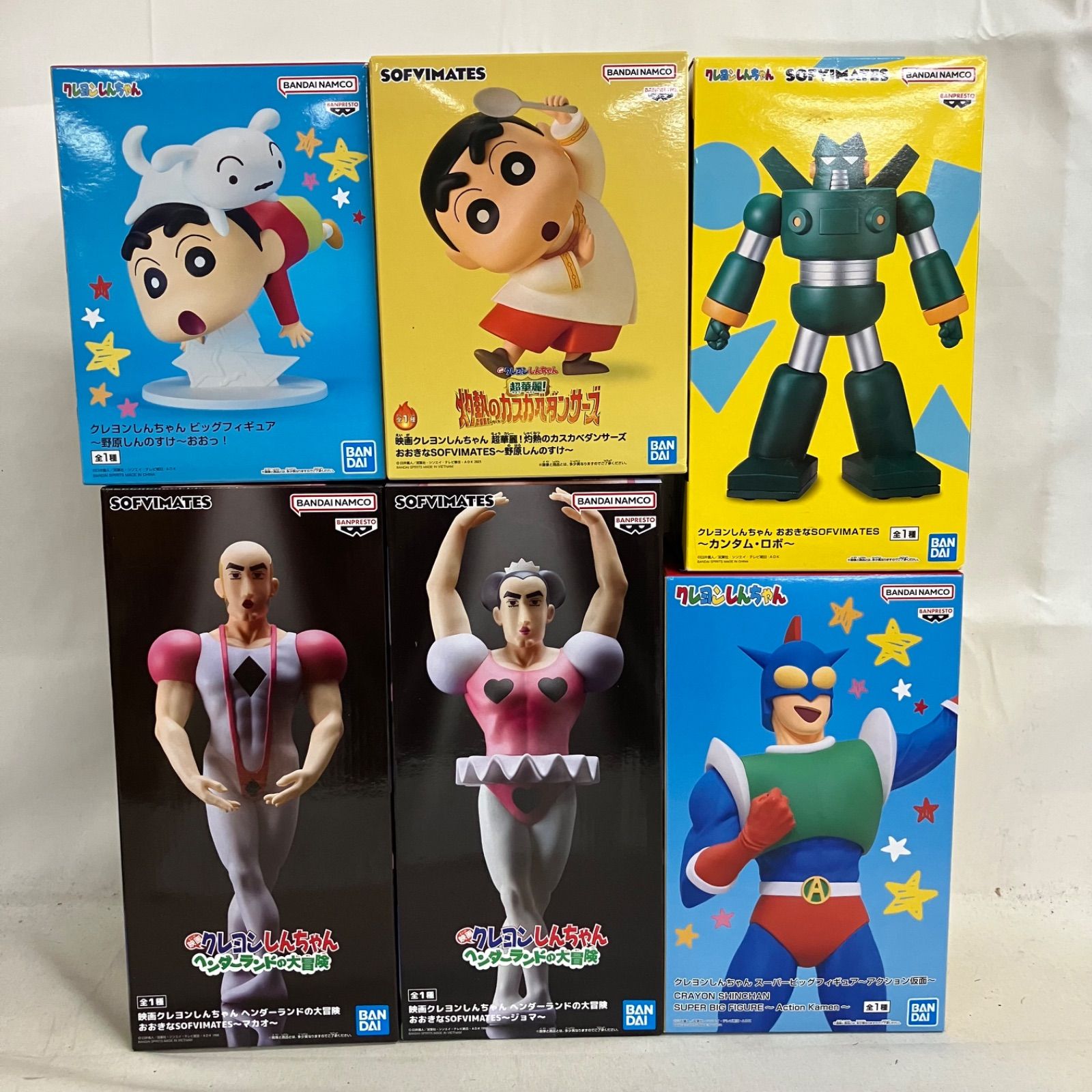 クレヨンしんちゃん SOFVIMATES まとめ売り 10点セット フィギュア 未開封 クレヨンしんちゃん SOFVIMATES 野原しんのすけ 他 フィギュア