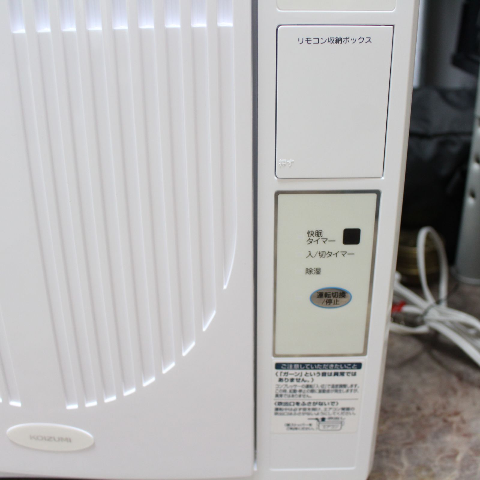 605)【美品/2025年製】コイズミ 窓用エアコン KAW-16252 ルーム 