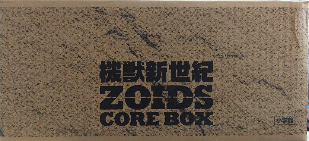 小学館 機獣新世紀ZOIDS CORE BOX