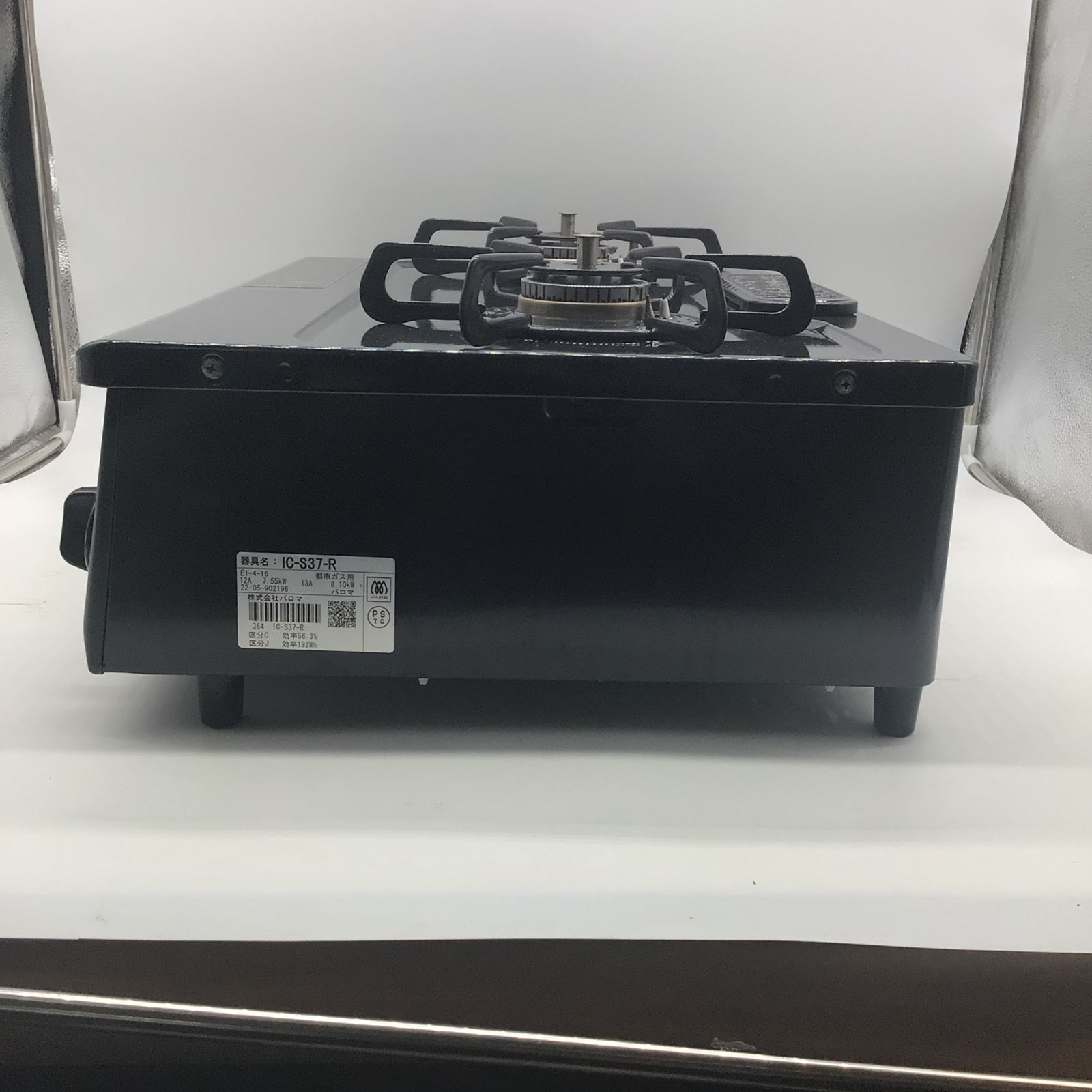 パロマ ガステーブル LPガス用/右強火 IC-S37-R 【公式通販】