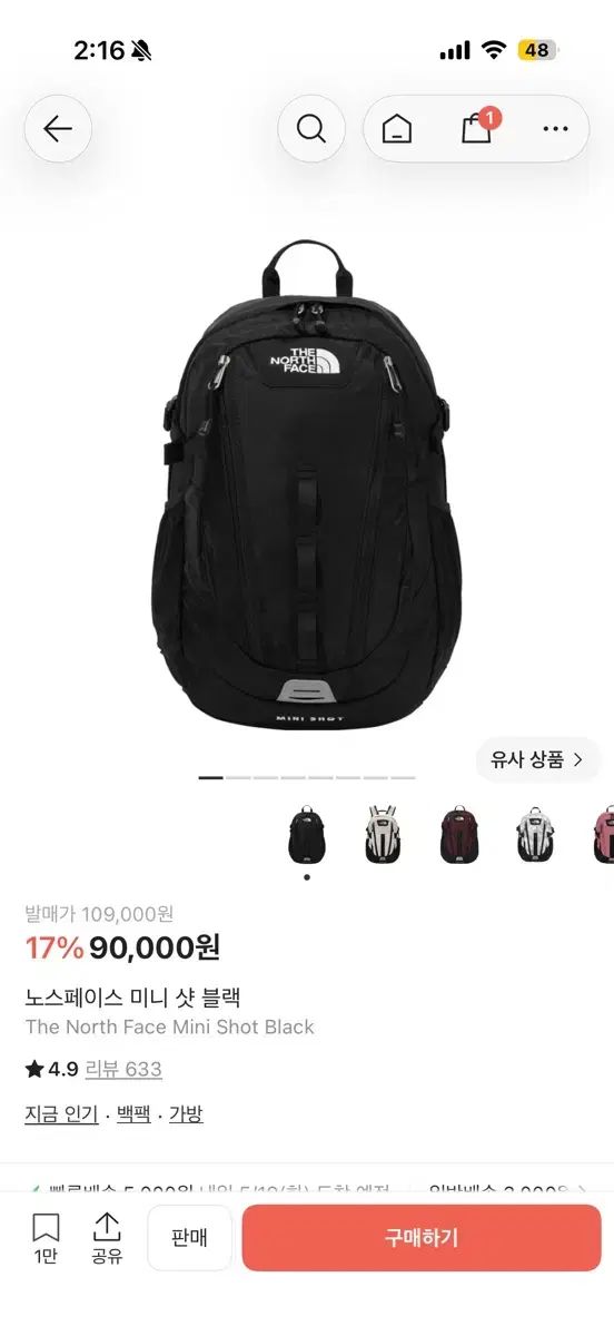 THE NORTH FACE ザノースフェイス ミニ バックパック 8,205円