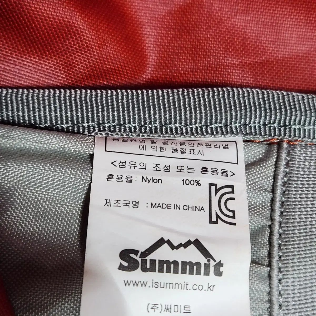 (ヴィンテージボックス)サミット 正規品 Tシャツ ローリング・ストーンズ san 登山 リュック 30L