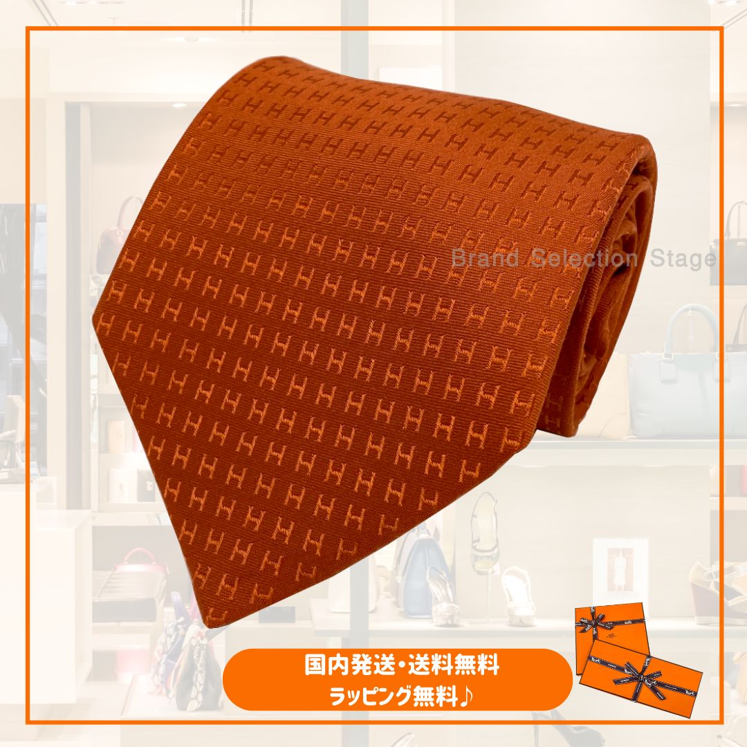 国内完売商品【新品】エルメス HERMES ネクタイ H織りタイ 9cm《 ファソネ H 》ROUILLE / ルイユ オレンジ ブラウン 赤褐色 茶色 シルク プレゼント ギフト メンズ 男性 H038189T 36