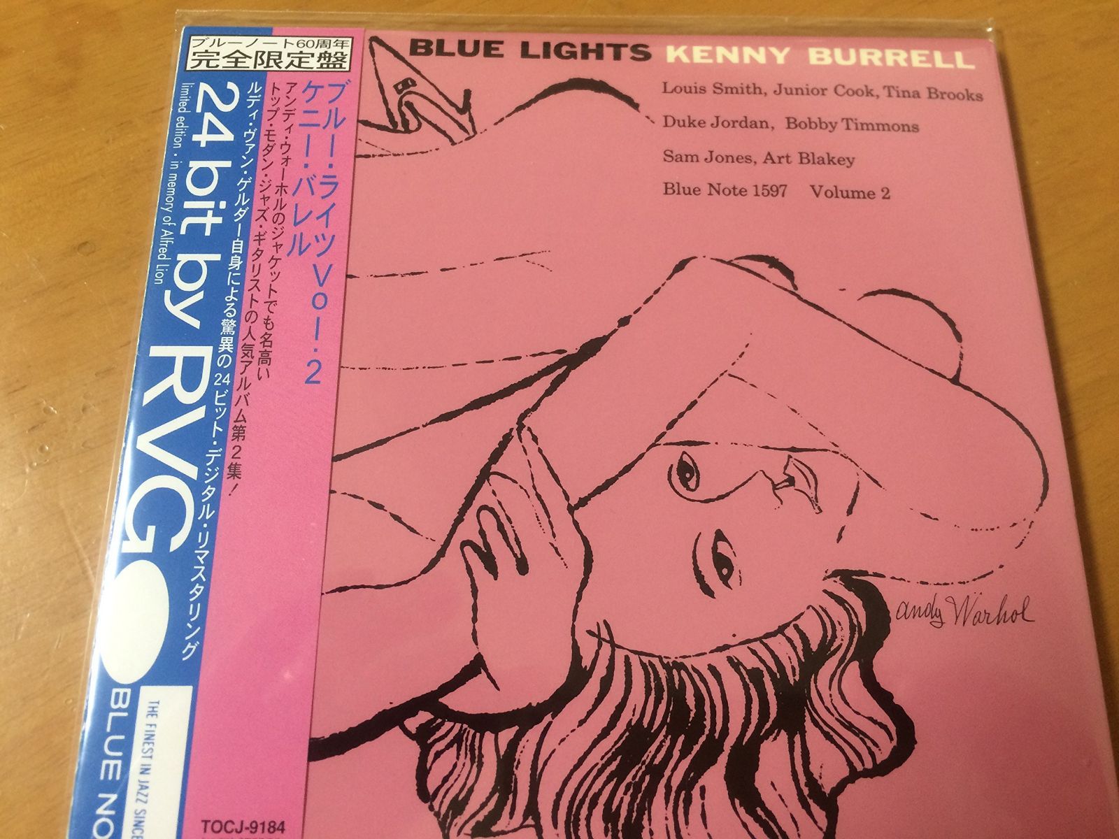 【CD】ブルー・ライツ Vol.2